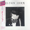 Elton John - Ice On Fire (Vinyl, LP, Album) Very Good Plus (VG+) / Very Good Plus (VG+)