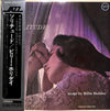 Billie Holiday - Solitude (LP, Album, Mono) - Very Good Plus (VG+) / Fair (F)