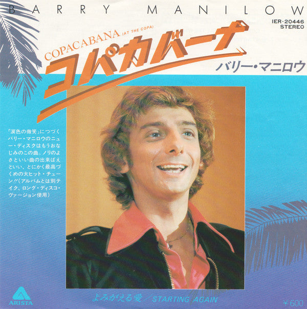 Master Release: Copacabana (At The Copa) by Barry Manilow