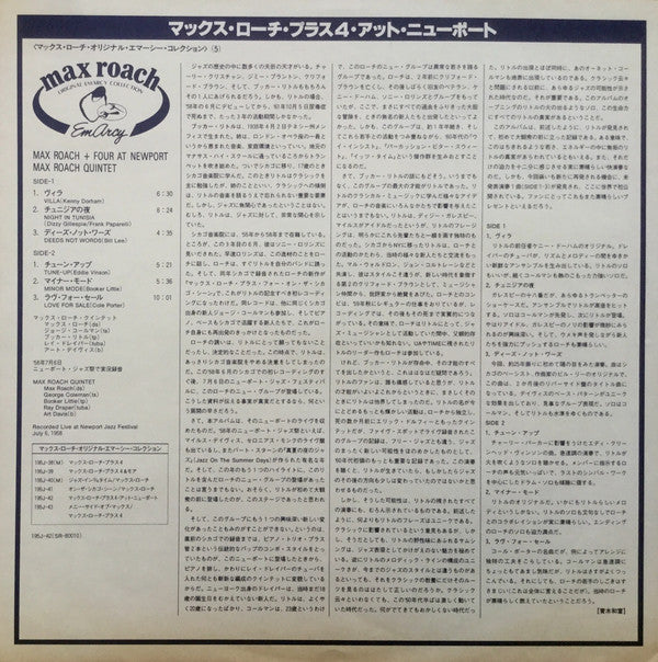 Max Roach + Four At Newport
