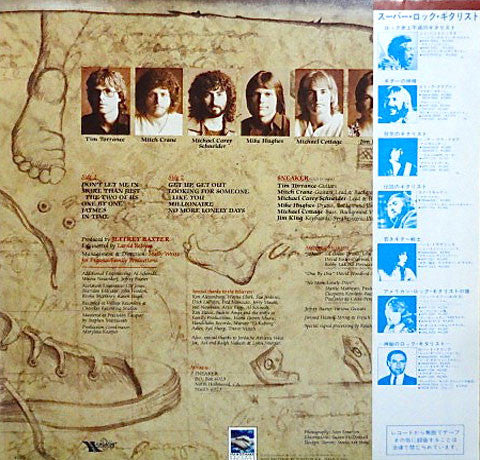 Release: Sneaker-Vinyl-Japan-1981-28MW 0021-4629758
