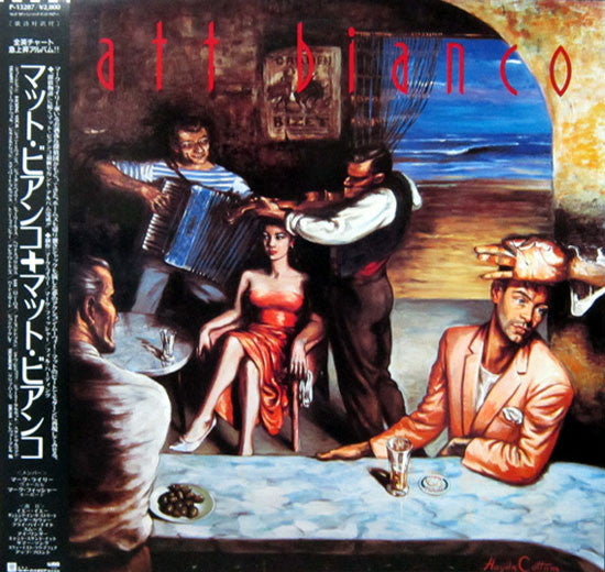 Release: Unknown Release-Vinyl-Japan-1986-P-13287-4070725
