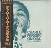 Charlie Parker - Charlie Parker On Dial Volume 2 (Vinyl, LP, Compilation, Reissue, Mono) Very Good (VG) / Very Good (VG)
