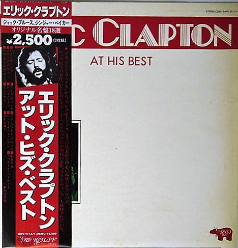 Master Release: At His Best by Eric Clapton