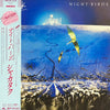Shakatak - Night Birds (LP, Album) - Very Good Plus (VG+) / Very Good Plus (VG+)