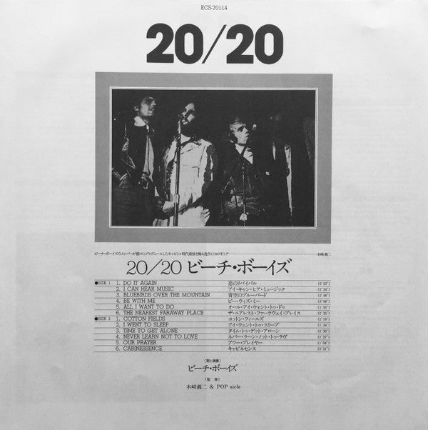 20/20