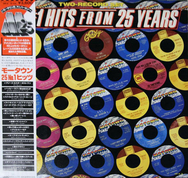 Release: 25 #1 Hits From 25 Years-Vinyl-Japan-1983-VIP-8/9-4091494