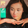 Miki Matsubara - Myself (LP, Album, Stereo) - Very Good Plus (VG+) / Very Good (VG)