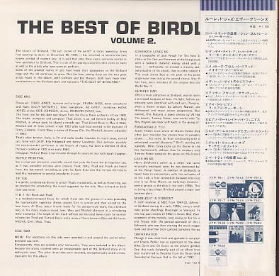 The Best Of Birdland: Volume 2.
