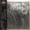 Plus 1 Ensemble - Drum Technique Vol.1 (Pattern For Drum) (Vinyl, LP) Very Good Plus (VG+) / Very Good (VG)