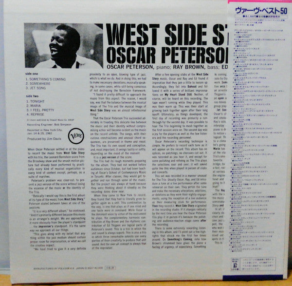 Release: West Side Story-Vinyl-Japan-1985-20MJ 0035-9365805