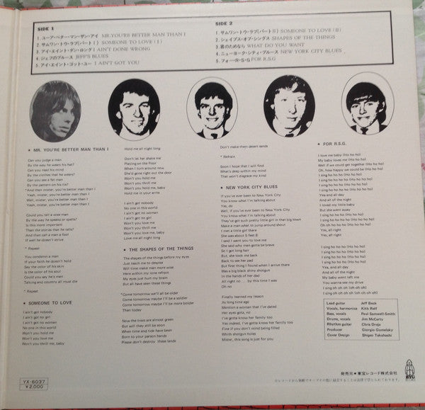 Feedback Yardbirds