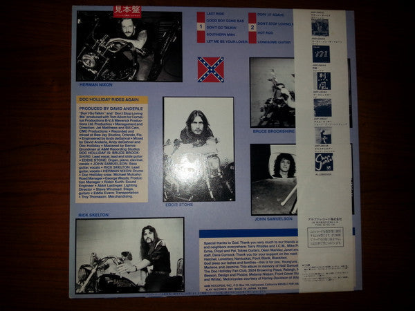 Release: Doc Holliday Rides Again...-Vinyl-Japan-1982-AMP-28051-8756369