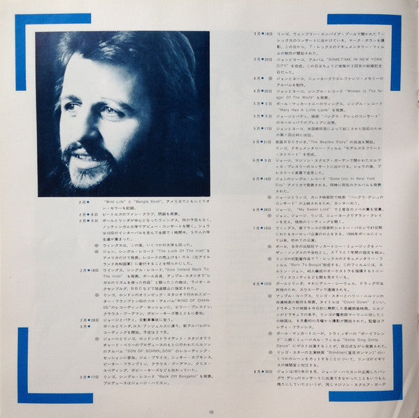 1967-1970 = 1967年~1970年