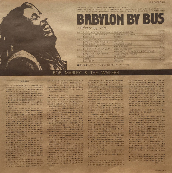 Babylon By Bus