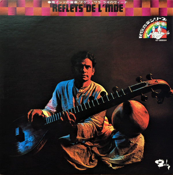 Release: Reflets De L'Inde-Vinyl-Japan-1973-GT-5003Ⓜ︎, GT-5003-6394686