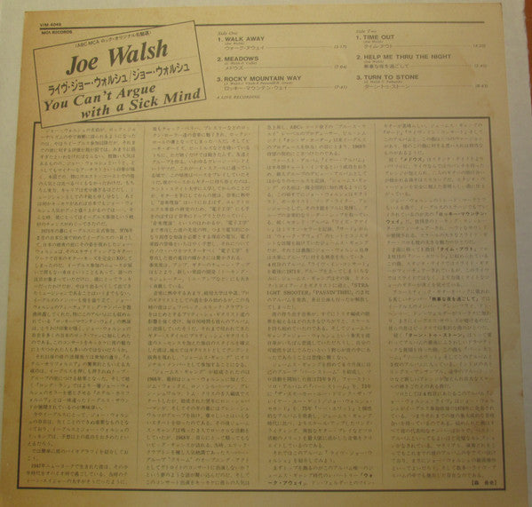 You Can't Argue With A Sick Mind