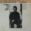 Bob Dylan - Another Side Of Bob Dylan (Vinyl, LP, Album, Reissue, Stereo) Very Good Plus (VG+) / Very Good (VG)