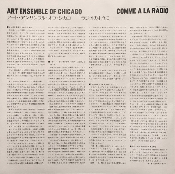 Comme À La Radio