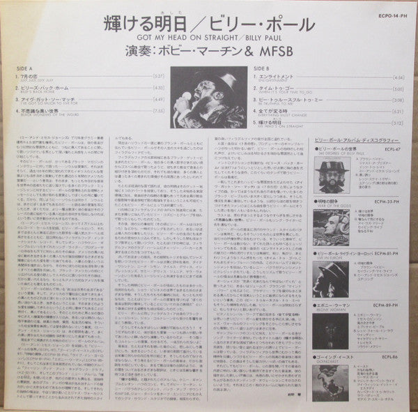 Got My Head On Straight