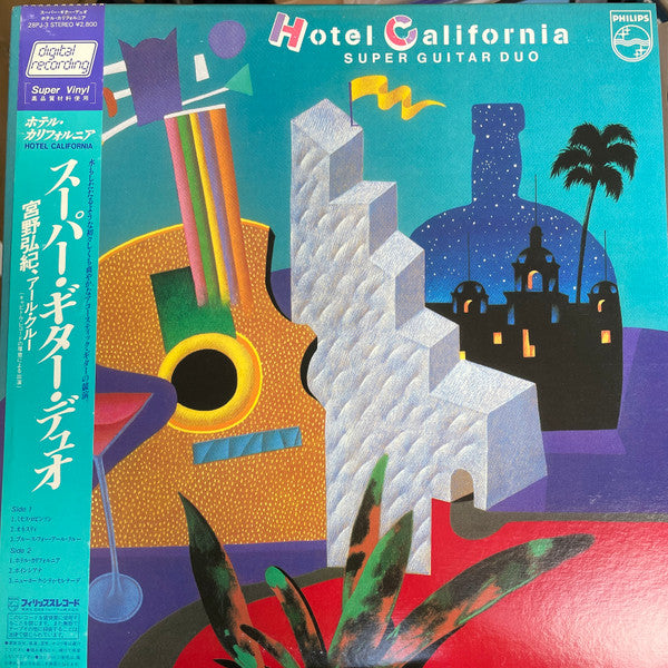 Master Release: Hotel California by Super Guitar Duo