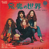 Black Sabbath - 悪魔の世界 = Wicked World (Vinyl, 7