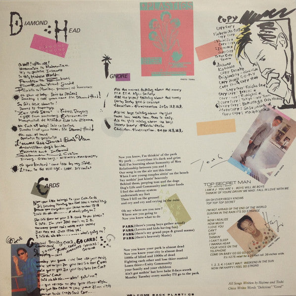 Welcome Back = ウェルカム・バック