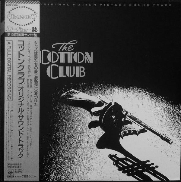 Release: The Cotton Club (Original Music Soundtrack)-Vinyl-Japan-1984-28AP 2978-9341064