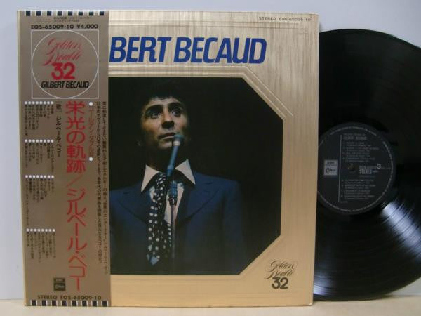 Release: Unknown Release-Vinyl-Japan-1975-EOS-65009/10-8444769