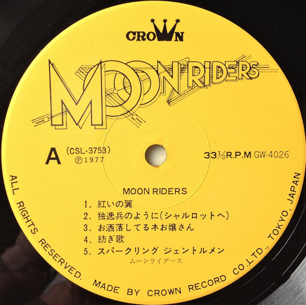 Moon Riders
