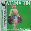 Dave Mason - Old Crest On A New Wave (Vinyl, LP, Album) Very Good Plus (VG+) / Very Good Plus (VG+)