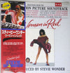Stevie Wonder - The Woman In Red (Selections From The Original Motion Picture Soundtrack) (LP, Album, Promo) - Very Good Plus (VG+) / Very Good Plus (VG+)