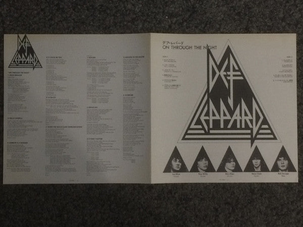 On Through The Night