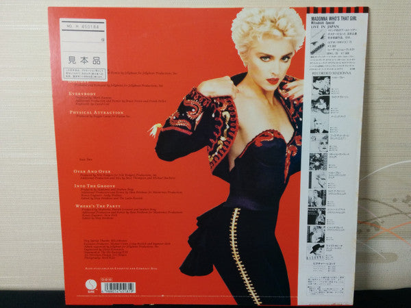 Release: You Can Dance-Vinyl-Japan-1987-P-13514-8571186