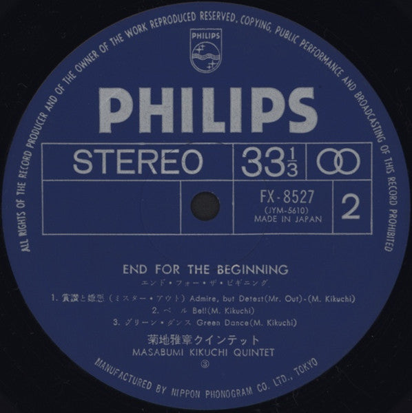 End For The Beginning