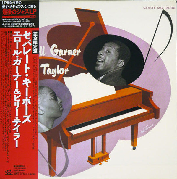 Master Release: Separate Keyboards by Erroll Garner