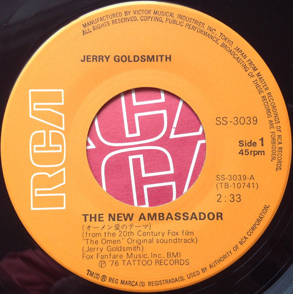 オーメン = The Omen