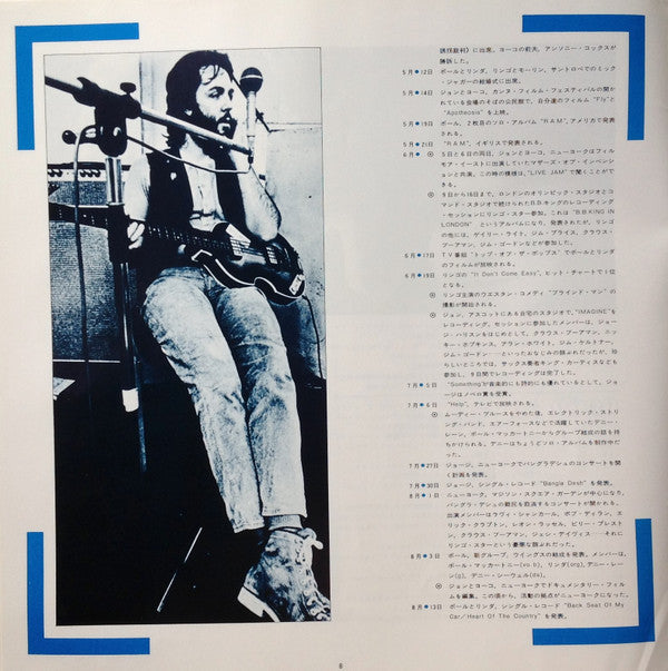 1967-1970 = 1967年~1970年