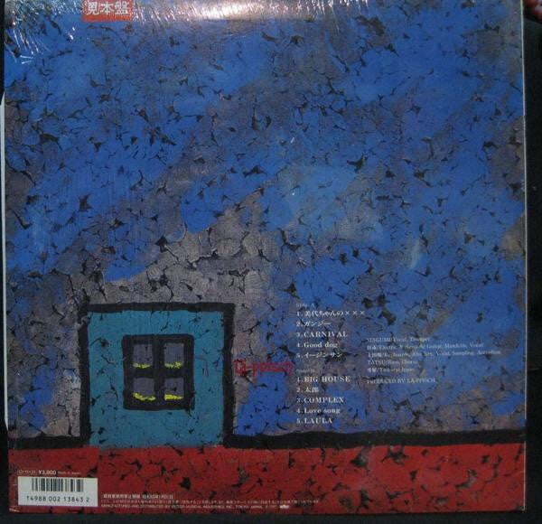 Lä-Ppisch = レピッシュ