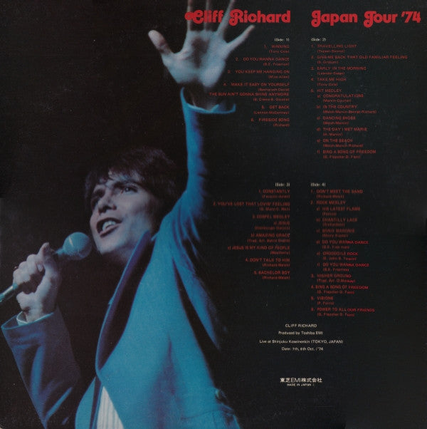 Release: Japan Tour '74-Vinyl-Japan-1975-EMS-67037•38-6015096