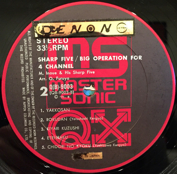 Big Operation For 4 Channel = 4Channel大作戦