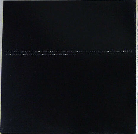 Anita Sings The Most