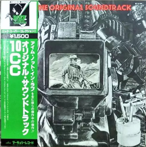 Release: The Original Soundtrack-Vinyl-Japan-1978-BT-5180-5190618