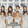 Morning Musume - Loveマシーン (12