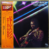 George Benson - In Concert - Carnegie Hall (Vinyl, LP, Album, Limited Edition, Reissue, Stereo) Very Good Plus (VG+) / Near Mint (NM or M-)