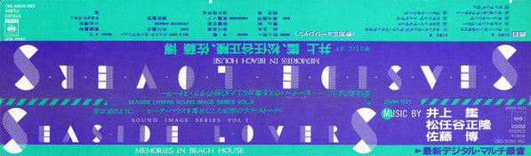 Seaside Lovers ‎– Memories In Beach House