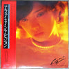 Momoe Yamaguchi - A Face In A Vision = ア・フェイス・イン・ア・ビジョン (LP, Album, Stereo) - Very Good (VG) / Very Good (VG)