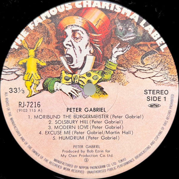 Peter Gabriel = ピーター・ガブリエル