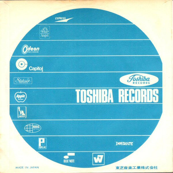 Have You Ever Seen The Rain / Hey Tonight