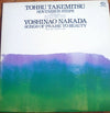 Toru Takemitsu - November Steps (LP, Reissue) - Near Mint (NM or M-) / Very Good Plus (VG+)